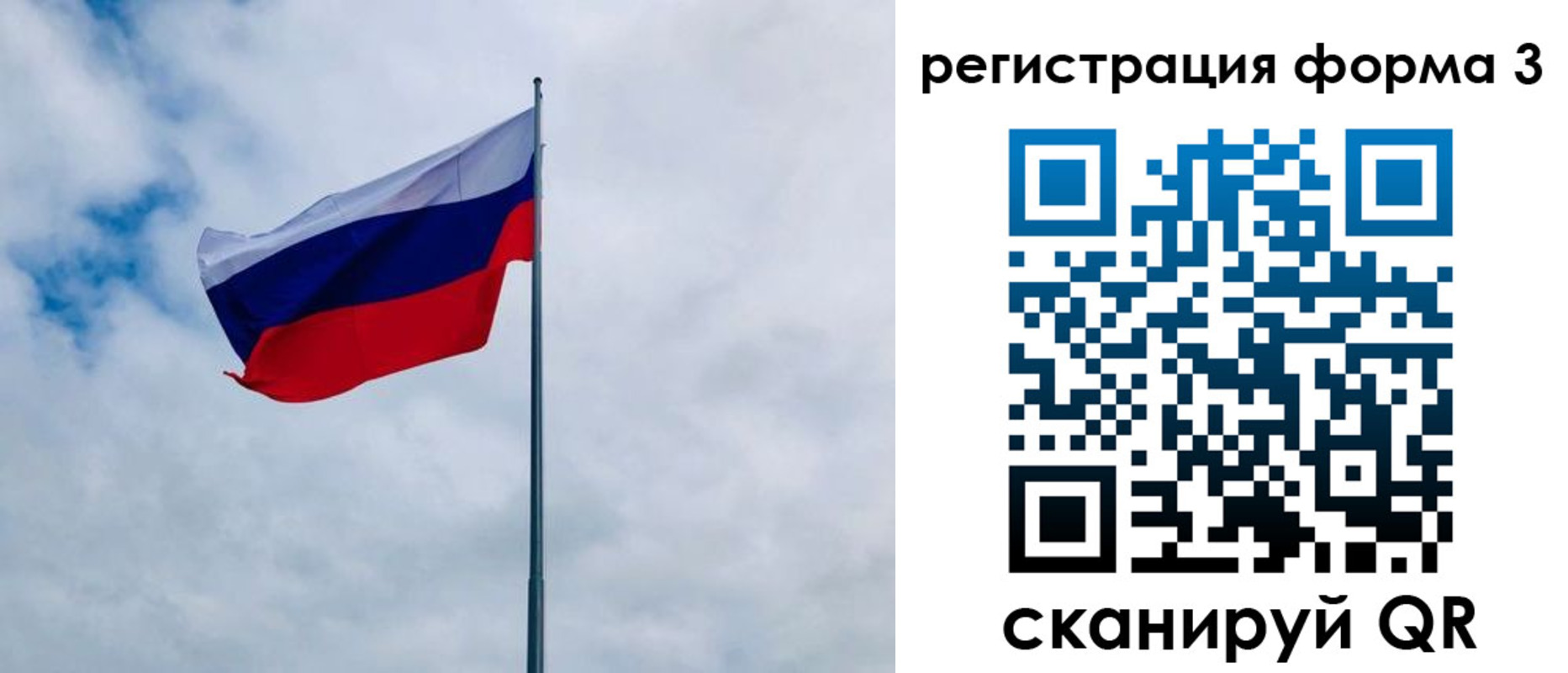 временная регистрация гарантия в Кашине